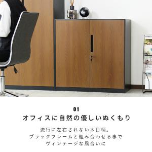 オフィス収納 オフィス収納棚 書類 鍵付き ス...の詳細画像5