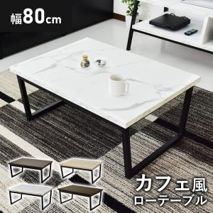 こたつ テーブル 六角形 幅80 こたつテーブル 80×50 北欧 スクエア