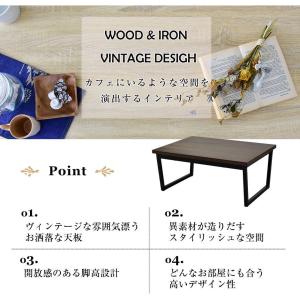テーブル おしゃれ センターテーブル ローテー...の詳細画像1
