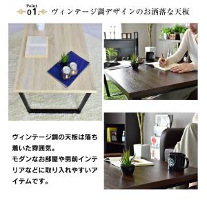 テーブル おしゃれ センターテーブル ローテー...の詳細画像3