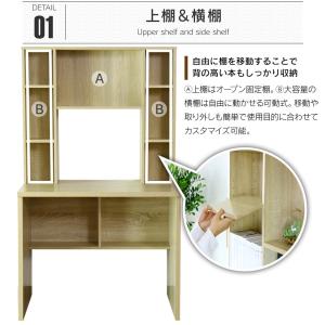 壁面収納パソコンデスク デスク おしゃれ 収納...の詳細画像3