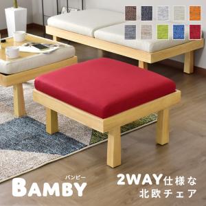 カリモク家具（KARIMOKU FURNITURE） カリモク スツール オットマン