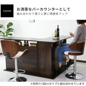 キッチンカウンターテーブル ハイテーブル キッ...の詳細画像4