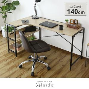 デスク pcデスク パソコンデスク 140cm...の詳細画像1