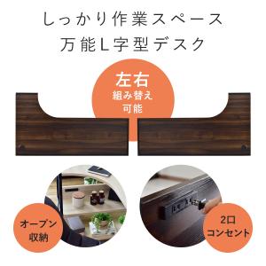 デスク pcデスク パソコンデスク 140cm...の詳細画像2