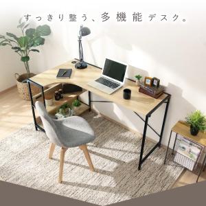 デスク pcデスク パソコンデスク 140cm...の詳細画像2