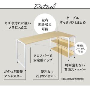 デスク pcデスク パソコンデスク 140cm...の詳細画像5