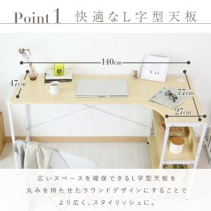 デスク pcデスク パソコンデスク 140cm...の詳細画像5