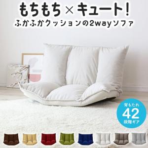 座椅子 ソファーベッド 2人掛け おしゃれ コンパクト ソファ ソファベッド バーニーズ1P 北欧 ドリス