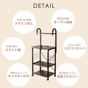 キッチンワゴン キッチン収納 レンジワゴン キ...の詳細画像1