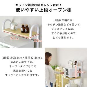 キッチンワゴン キッチン収納 レンジワゴン キ...の詳細画像3