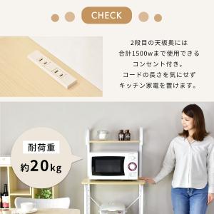 キッチンワゴン キッチン収納 レンジワゴン キ...の詳細画像4