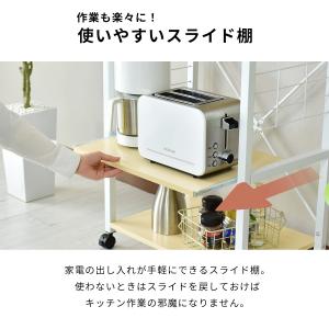 キッチンワゴン キッチン収納 レンジワゴン キ...の詳細画像5