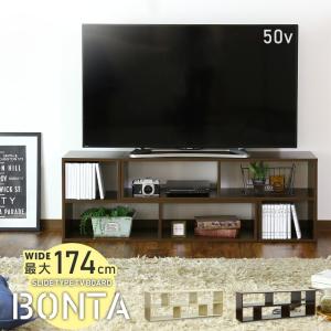 不二貿易（Fuji Boeki） フィット TVラック W110 BR×BK ブラウン