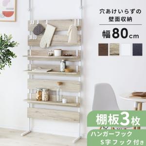 突っ張り 壁面収納ラック 幅60cm 6段タイプ オープンラック ウォール