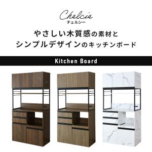 レンジ台 食器棚 キッチン収納 幅90cm キ...の詳細画像1