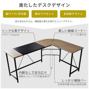 デスク 机 パソコンデスク オフィスデスク P...の詳細画像3