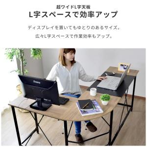 デスク 机 パソコンデスク オフィスデスク P...の詳細画像4