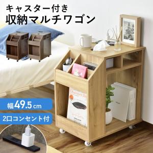 収納ラック キャスター付き ベッドサイドテーブル ベッドサイドワゴン ナイトテーブル オープンラック サイドテーブル シトリン  北欧 ドリス｜velle