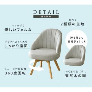 ダイニングチェア パソコンチェア デスクチェア...の詳細画像3
