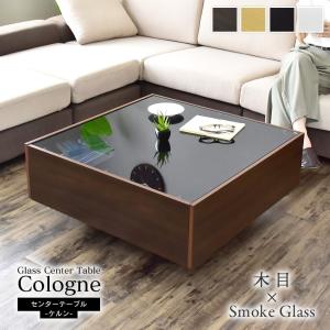 センターテーブル ガラス ローテーブル リビングテーブル 120cm 木製