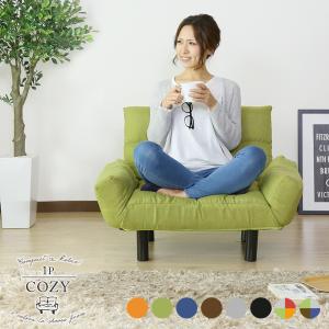 ソファーベッド/コンプレッションソファー 楽天市場】送料無料 ソファ 1人掛け 1人 アウトプットライフ