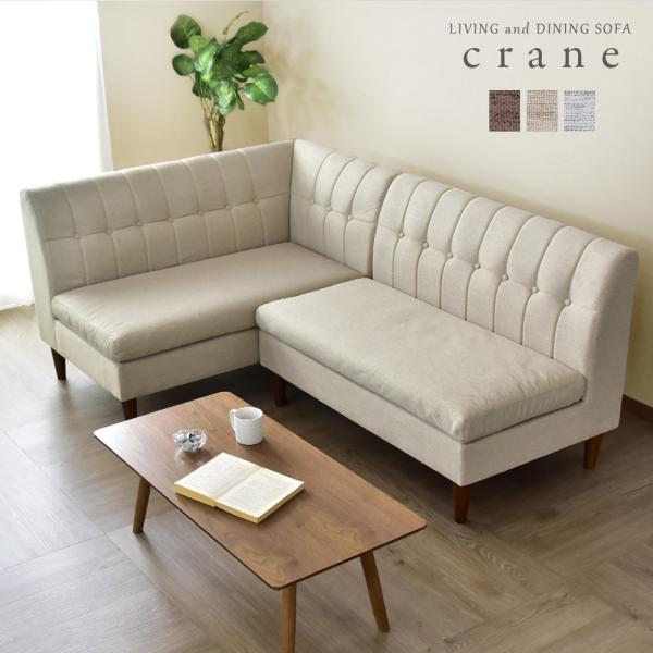 ダイニングソファ ソファー コーナーソファ リビング ダイニング 幅120cm 4人掛け モダン ク...
