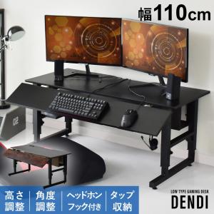 Bauhutte 昇降式 ゲーミングデスク ロータイプ BHD-700L Amazon.co.jp: Bauhutte( バウヒュッテ ) ローデスク 昇降式