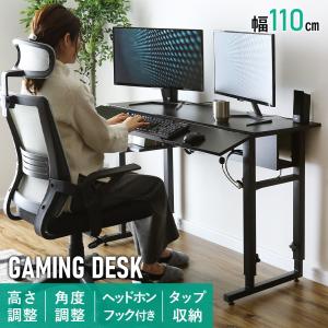 Bauhutte（バウヒュッテ） デスク BHD-670H-WH ホワイト 昇降式L字