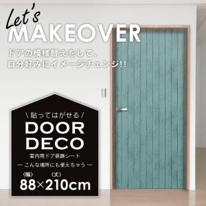 ドア カッティングシート デコレーション ウォ...の詳細画像1