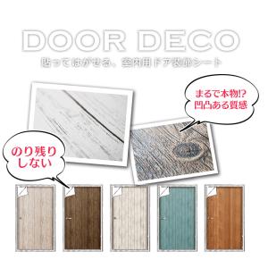 ドア カッティングシート デコレーション ウォ...の詳細画像2