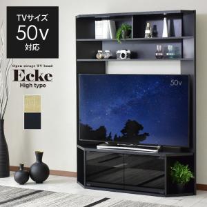 壁面ユニットTV台 BR C/D:98826] 壁面ユニットTV台 BR ｜ ORDERING SHOP - オーダリング