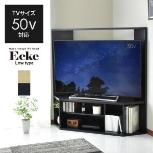 テレビ台 おしゃれ コーナー テレビボード ローボード