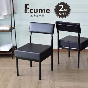 チェア 椅子 イス ダイニングチェア 2脚セット リビング ハイバック エキューム おしゃれ 北欧 ドリス