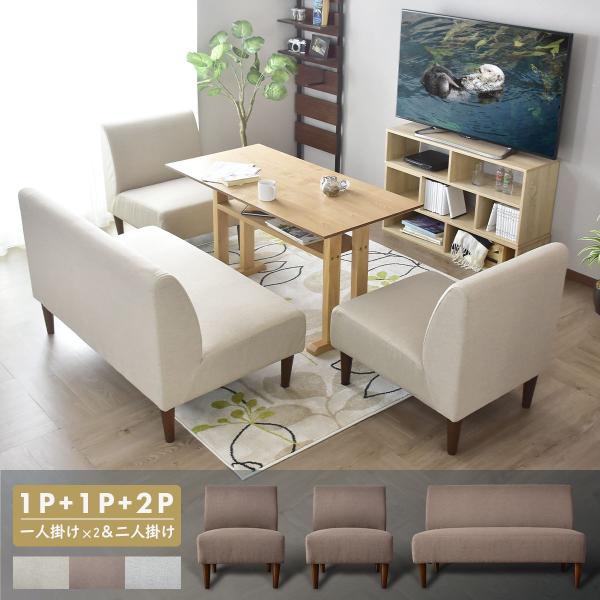 ダイニングソファテーブル ダイニングテーブル リビング 幅120cm ダイニングソファ用 4人掛け ...