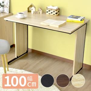 パソコンデスク 幅90cm 奥行50cm スチール ブラウン 省スペース