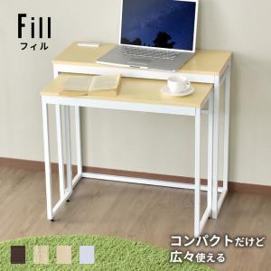 パソコンデスク デスク キッチン テーブル PCデスク スライド オフィス 机 幅80cm フィル おしゃれ 北欧 テレワーク ドリス