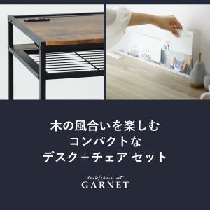 デスクチェアセット パソコンデスク pcデスク...の詳細画像5