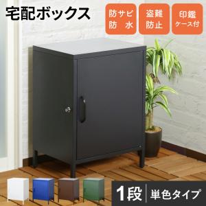 TRUSCO中山 トラスコ TRUSCO オレンジブック ロッカー 1人用 鍵付き