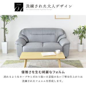 ソファー ソファ 2人掛け おしゃれ 幅139...の詳細画像5
