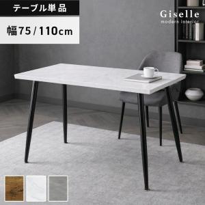 IKEA/イケア/通販】MELLTORP メルトルプ テーブル, ホワイト[FD