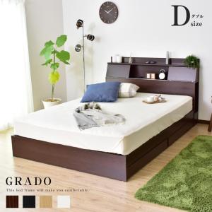ベッド ダブル ベット ベッドフレーム 収納付き 宮棚 スライド扉付き コンセント 引出し 引き出し グラードD 北欧 ドリス