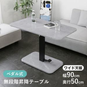 昇降テーブル 大理石風 ダイニングテーブル 無...の詳細画像1