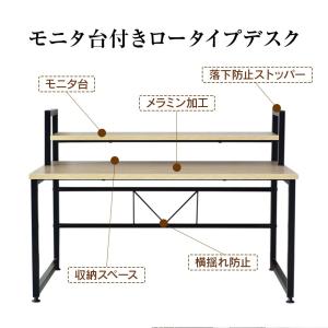 パソコンデスク デスク pcデスク ゲーミング...の詳細画像2