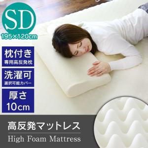 ニトリ（NITORI） マットレス 高反発マットレス トッパー セミダブル