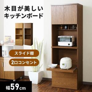 ニトリ レンジ台(フォルムN RE1860 LBR) : ニトリ Yahoo!店