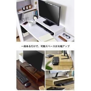 モニター台 おしゃれ ゲーミング 収納 パソコ...の詳細画像1