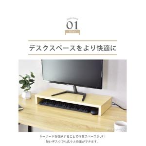 モニター台 おしゃれ ゲーミング 収納 パソコ...の詳細画像2