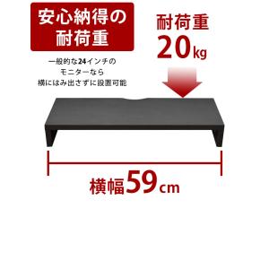 モニター台 おしゃれ ゲーミング 収納 パソコ...の詳細画像4