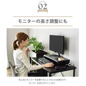 モニター台 おしゃれ ゲーミング 収納 パソコ...の詳細画像5